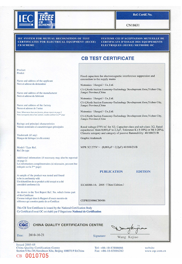云顶集团3118产品国际电工CB认证证书