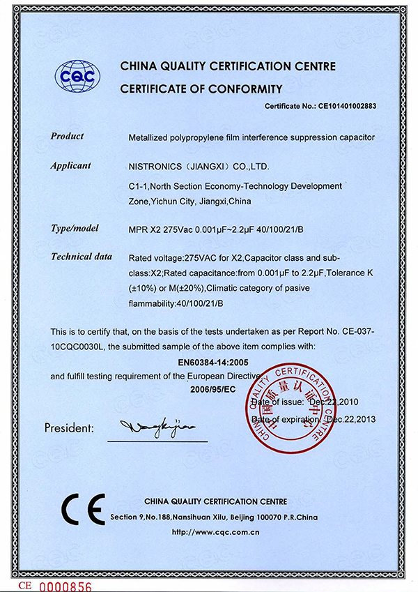 云顶集团3118产品CE清静认证证书
